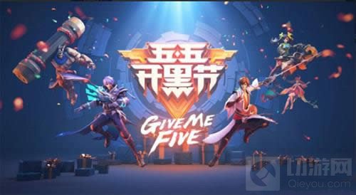 王者荣耀艺术绘本怎么得 五五开黑节艺术绘本全收集攻略大全