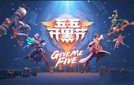 王者荣耀艺术绘本怎么得 五五开黑节艺术绘本全收集攻略大全