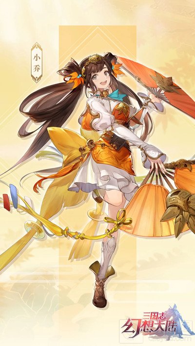 三国志幻想大陆小乔出游怎么选 小乔出游完美结局选择攻略