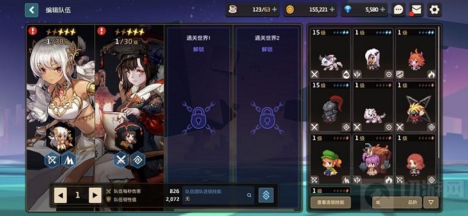 坎公骑冠剑新手抽角色还是武器 新手抽角色及武器对比分析