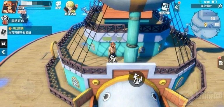 航海王热血航线蔬菜咖喱怎么制作 蔬菜咖喱制作方法介绍