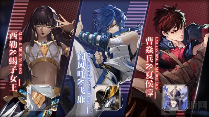 镇魂街武神躯西勒阵容搭配推荐 镇魂街西勒守护灵选择攻略