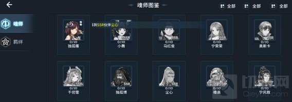 斗罗大陆斗神再临公测礼包码汇总 2021最新礼包兑换码大全