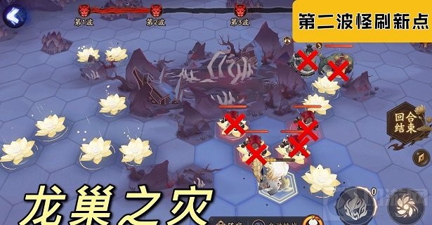 阴阳师龙巢之灾小怪位置 红莲华冕第七天龙巢之灾通关攻略