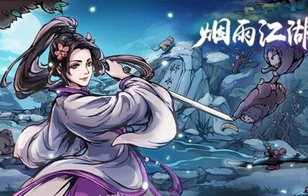 烟雨江湖洛阳聚宝阁谜题怎么触发 洛阳聚宝阁谜题答案大全