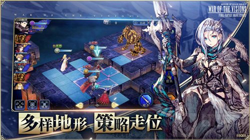 FFBE幻影战争iOS预约正式启动 付费测试来袭开启冒险新篇