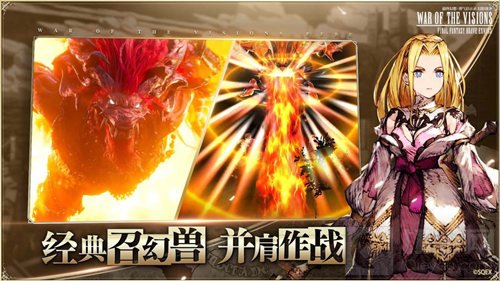 FFBE幻影战争iOS预约正式启动 付费测试来袭开启冒险新篇