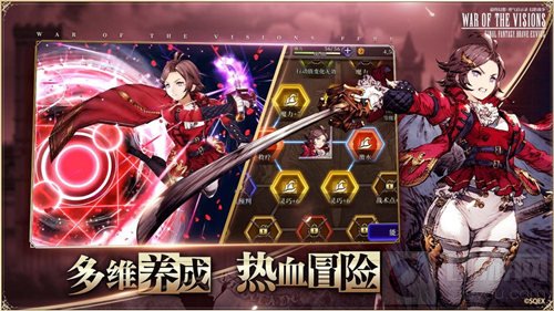 FFBE幻影战争iOS预约正式启动 付费测试来袭开启冒险新篇