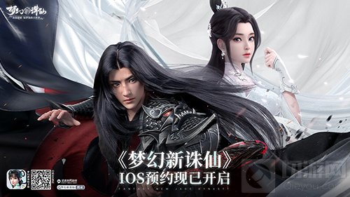 诛仙旗舰 如梦仙侠大世界梦幻新诛仙手游iOS今日开启预约