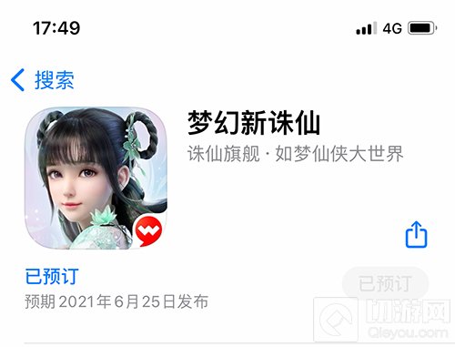 诛仙旗舰 如梦仙侠大世界梦幻新诛仙手游iOS今日开启预约