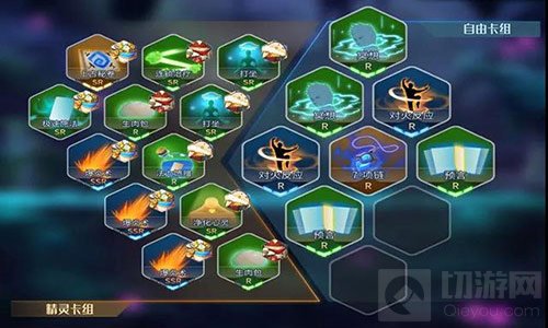 无限构筑 魔幻卡牌构筑策略手游第八秩序卡牌构筑玩法揭秘