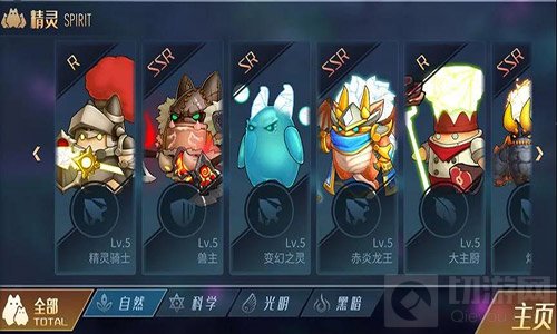 无限构筑 魔幻卡牌构筑策略手游第八秩序卡牌构筑玩法揭秘