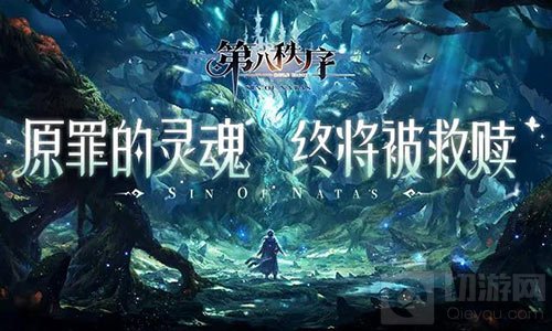 无限构筑 魔幻卡牌构筑策略手游第八秩序卡牌构筑玩法揭秘