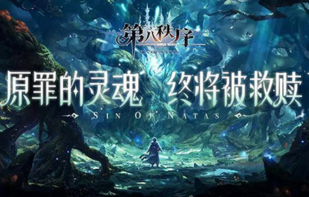 无限构筑 魔幻卡牌构筑策略手游第八秩序卡牌构筑玩法揭秘