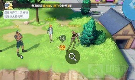 航海王热血航线老海盗的激励怎么做 老海盗的激励攻略