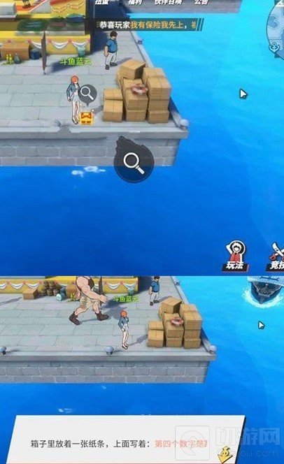 航海王热血航线老海盗的激励怎么做 老海盗的激励攻略