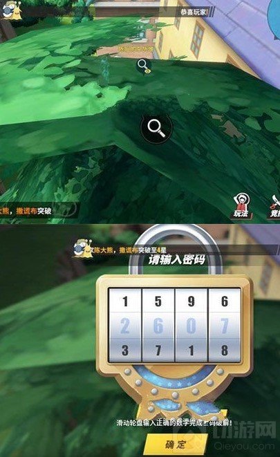 航海王热血航线老海盗的激励怎么做 老海盗的激励攻略