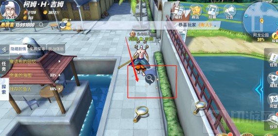 航海王热血航线阿龙公园探索 阿龙公园探索100%攻略