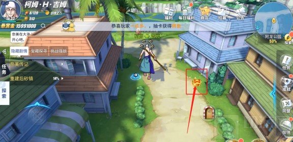 航海王热血航线阿龙公园探索 阿龙公园探索100%攻略