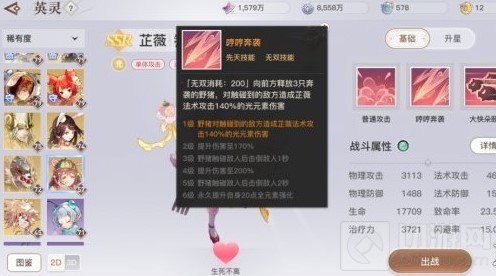 天谕手游英灵守护用什么英灵好 天谕守护位英灵推荐