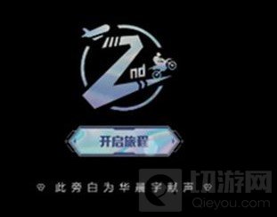 和平精英两周年记忆在哪看 两周年记忆观看方法介绍