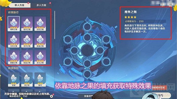 原神忧郁先生在哪里 原神忧郁先生任务流程攻略