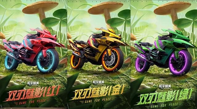 和平精英绿野迷踪多少钱全抽 绿野迷踪转盘保底价格