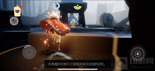 光遇5.1复刻先祖位置在哪 5月1日复刻先祖兑换表一览