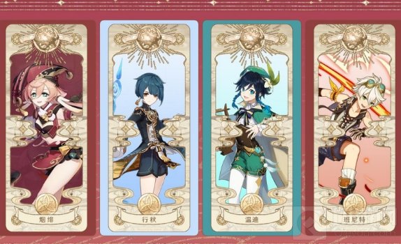 原神烟绯阵容搭配攻略 烟绯主C最强阵容搭配推荐