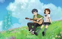 小森生活仲春礼服获得方法大全 仲春礼服图纸怎么解锁方法