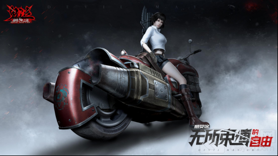 鬼泣巅峰之战终测结束 第二季度公测最新优化方案爆料