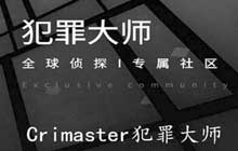 犯罪大师猎毒千钧答案怎么选择 猎毒千钧答案分享