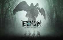 旧日传说复仇阵容公主单C 终焉复仇阵容搭配推荐