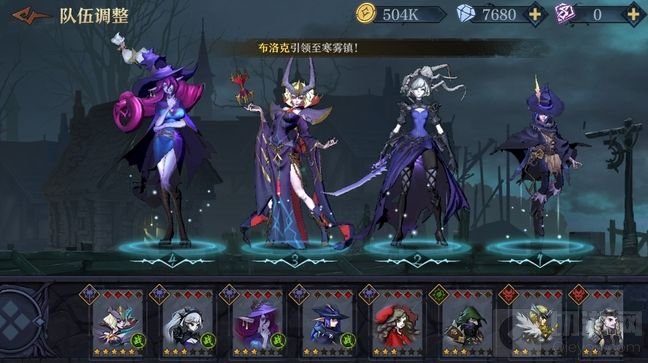 旧日传说复仇阵容公主单C 终焉复仇阵容搭配推荐