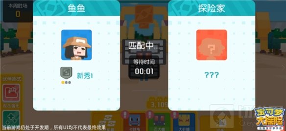 由网易、The Pokémon Company、GAME FREAK Inc.合作开发的正版宝可梦手游《宝可梦大探险》将于4月16日开启删档计费测试，方可乐岛将全面开放，邀请更多探险家与宝可梦一起尽兴探险，体验众多全新内容，畅享多重开测福利。  《宝可梦大探险》删档计费测试定档4月16日  在计费测试即将开始之际，《宝可梦大探险》公测预约也正在进行中，扫描下方图中二维码参与《宝可梦大探险》预约叠罗汉活动，就有机会获得宝可梦周边！邀请好友一起助力，还可以获得更多抽奖次数，赢取周边好礼。  扫码参与叠罗汉预约活动  探险总动员，集体进发方可乐岛  本次测试为安卓删档计费测试，将于4月16日10点——4月24日10点进行，探险家4月16日上午10时起前往《宝可梦大探险》官网抢先下载游戏，注册即可获得资格，无需激活码，由于本次测试名额有限，名额满后将关闭下载通道。  本次测试中，探险家们除了可以体验众多国服独占新玩法外，所有进行过付费的探险家，在公测时可根据充值金额获得150%的特别礼券返还，充值总金额超过5000元的部分，可以获得100%的特别礼券返还。  探险新区域，独占玩法任你体验  除了之前测试中探险家们体验的方石寻宝、食材采集、大锅料理、集结共斗，友谊赛、图鉴等国服独占内容外，本次删档计费测试中，探险家大赛、迷踪深处两大全新独占玩法将重磅亮相。  食材采集  在探险家大赛中，探险家将可以随时与其他在线的探险家进行实时的PVP对决，大赛分为练习赛、特殊赛和竞技赛三大赛场。  实时匹配PVP对决  在比赛开始之前，探险家可为宝可梦配备伙伴招式，进一步丰富对决乐趣，参与比赛还有机会赢得丰厚的奖励。    参与探险家大赛  迷踪深处则为所有期待高难度挑战的探险家提供最佳的舞台，探险家需携带6只宝可梦进入迷踪深处的漆黑迷窟或梦之塔，宝可梦每场战斗结束后不能自动恢复体力，在这样的条件下，如何才能挑战成功获得丰厚奖励，展现宝可梦队伍实力的时候到了。    迷踪深处-梦之塔  除此之外，《宝可梦大探险》还新推出了探险手册、探险藏宝图、探险等级等全新内容，并对探险挑战、方石锻造、升级特训等系统进行了优化，一定会为你带来全新的游戏体验。    探险手册系统  探险赢福利，丰厚福利等你来拿  本次测试《宝可梦大探险》也为探险家们备下了精彩的活动和丰厚的福利，感恩一路以来大家的支持与厚爱。    连续签到锁定公测限定套装  测试期间，探险家们签到、通关主线关卡、充值或开通友好商店会员，都能在公测中获得相应的丰厚回馈；友好商店礼券、彩虹素材、彩虹松糕等珍贵道具倾情派送，助力新手探险家更快成长；探险藏宝图、特殊食谱、岩石属性大挑战、烹饪料理、首充回馈等活动也将同步开启，让你的每一次成长，都能获得惊喜贺礼。    新手福利助力成长