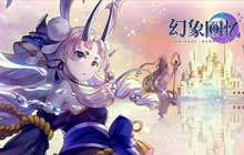 幻象回忆穿越时空的她 日系美少女卡牌养成手游