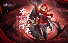 战斗手游有杀气童话2测试开启 登录就送童话城堡