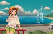 小森生活永久滑板车获得方法 永久滑板车快速获取技巧