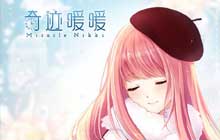 奇迹暖暖绽樱照华套装获得方法 璀璨华光活动奖励获得攻略