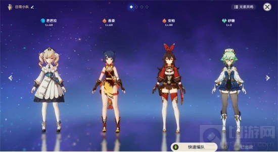 原神火树平民玩家要怎么打觉醒材料 火树平民阵容组合推荐