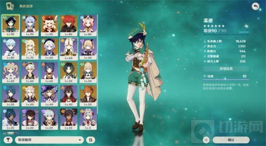 原神火树平民玩家要怎么打觉醒材料 火树平民阵容组合推荐