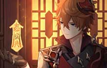 原神公子突破材料星螺采集 原神突破材料星螺最快采集路线