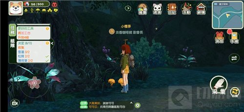 小森生活松茸多久刷新一次 暮夕深林松茸位置详细介绍讲解