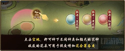 神都夜行录ssr妖灵洛神获得方法 花开时节动京城活动攻略