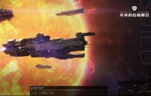 网易原创宇宙策略手游无尽的拉格朗日 官网预约开启测试定档