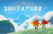 光遇4月11日任务攻略大全 4.11大蜡烛季节蜡烛位置大全详解