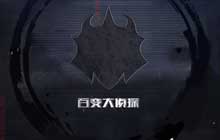 百变大侦探死红之屿凶手到底是谁 死红之屿剧本答案解析