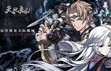 天地劫秦惟刚战阵搭配阵容解析 秦惟刚战阵搭配攻略分享