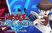 游戏王决斗链接盟军次世代卡组玩法介绍 盟军次世代卡组攻略