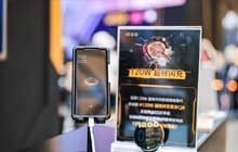 iQOO 120W快充新旗舰亮相ChinaJoy2020 8月正式发布